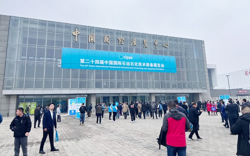 南京碼訊【第二十四屆中國國際石油石化技術(shù)裝備展覽會】圓滿結(jié)束！